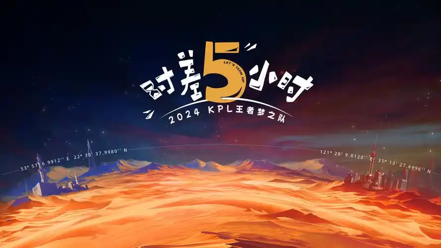 九州风云录海报占位