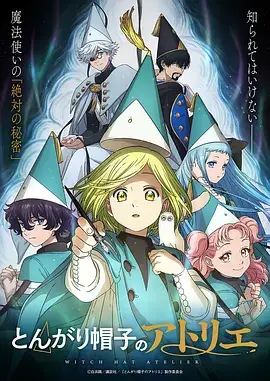 海贼王最新季海报