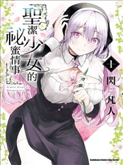 我的保镖是神仙海报