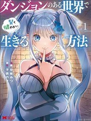 乡村超模之路海报
